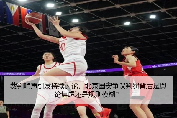 cai-pan-shao-sheng-yin-fa-chi-xu-tao-lun-bei-jing-guo-an-zheng-yi-pan-fa-bei-hou-shi-yu-lun-jiao-lv-hai-shi-gui-ze-mo-hu-2-956.jpg